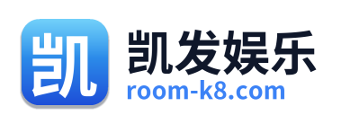 凯发娱乐